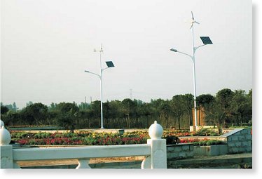 Hybrid Solar Wind LED Street Lamp